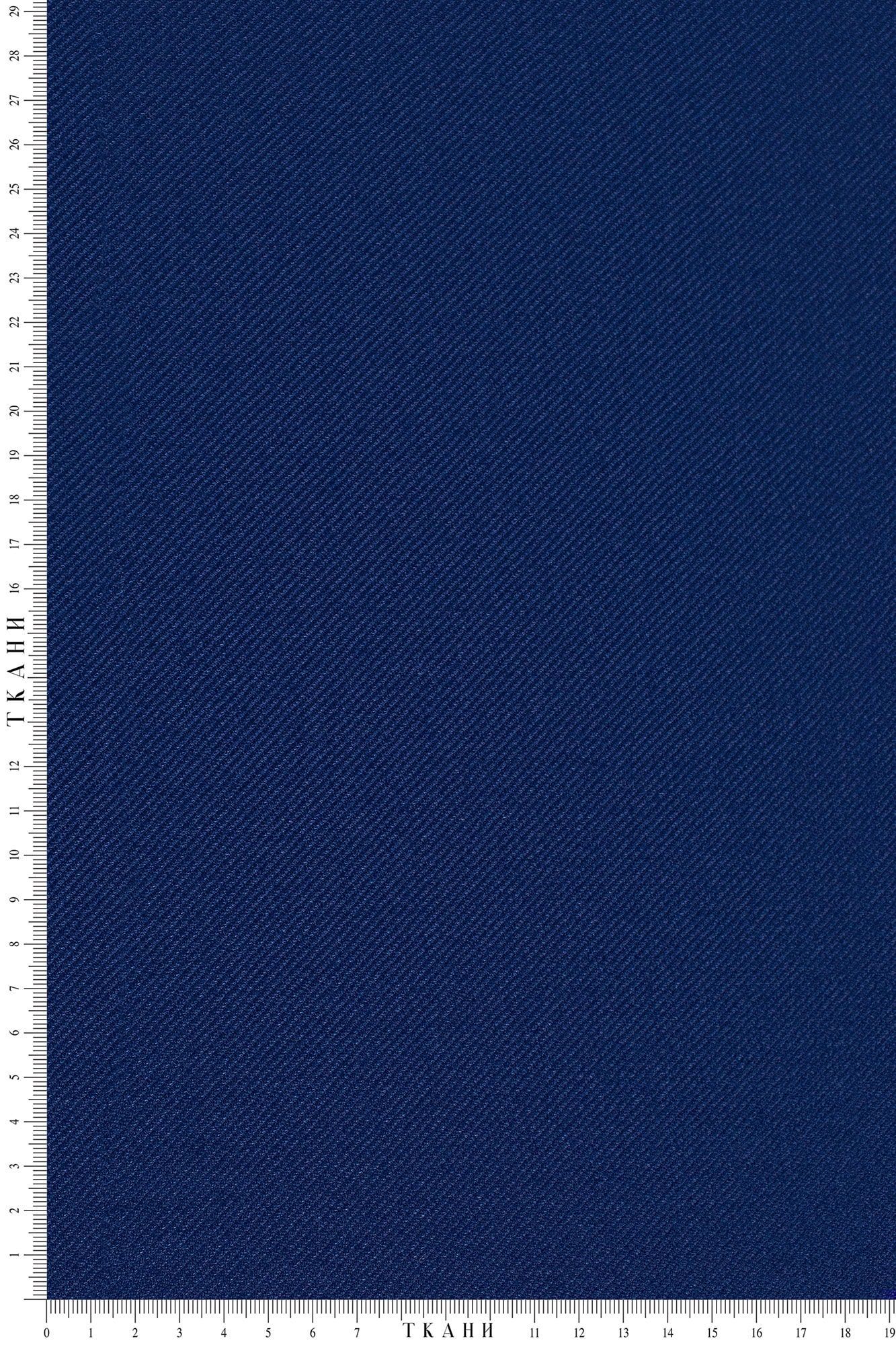 Твил